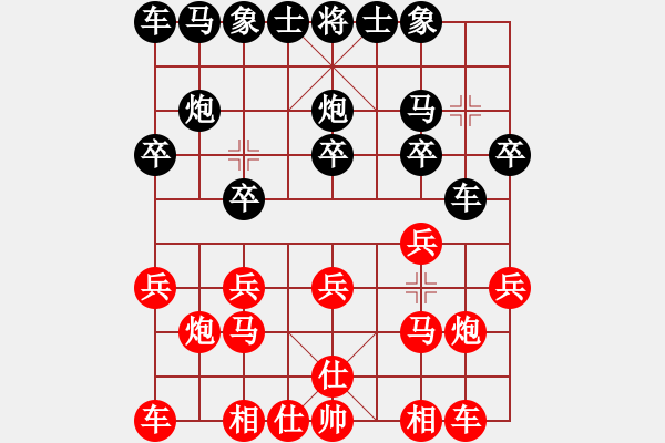 象棋棋譜圖片：鄂州家教王(8段)-和-傳奇殺手(7段) - 步數(shù)：10 