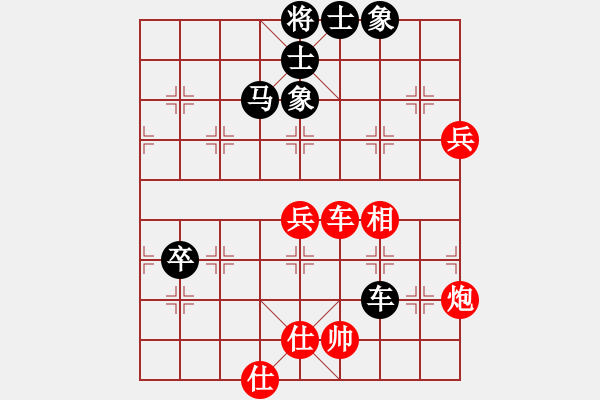 象棋棋譜圖片：鄂州家教王(8段)-和-傳奇殺手(7段) - 步數(shù)：100 