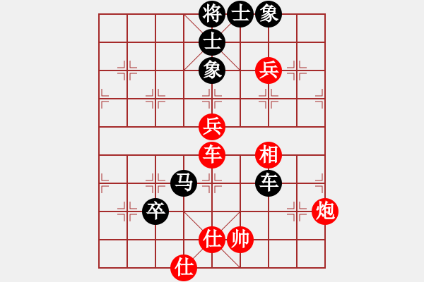 象棋棋譜圖片：鄂州家教王(8段)-和-傳奇殺手(7段) - 步數(shù)：110 