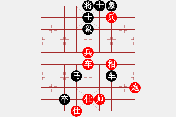 象棋棋譜圖片：鄂州家教王(8段)-和-傳奇殺手(7段) - 步數(shù)：120 