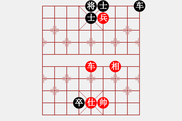 象棋棋譜圖片：鄂州家教王(8段)-和-傳奇殺手(7段) - 步數(shù)：140 