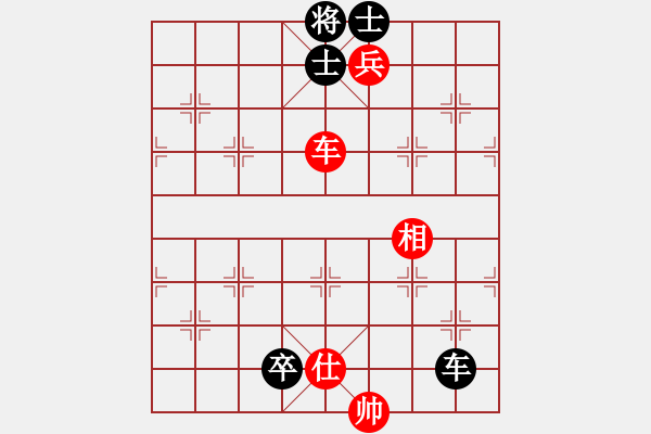 象棋棋譜圖片：鄂州家教王(8段)-和-傳奇殺手(7段) - 步數(shù)：175 