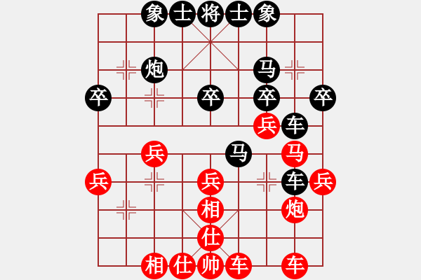 象棋棋譜圖片：鄂州家教王(8段)-和-傳奇殺手(7段) - 步數(shù)：40 