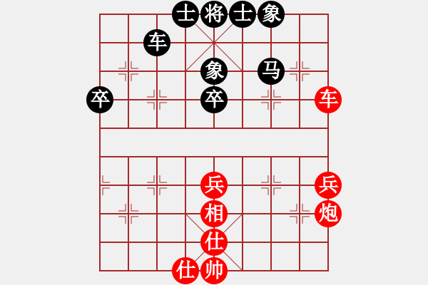 象棋棋譜圖片：鄂州家教王(8段)-和-傳奇殺手(7段) - 步數(shù)：70 