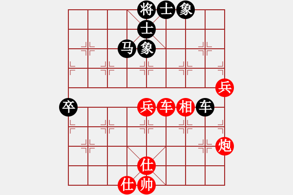 象棋棋譜圖片：鄂州家教王(8段)-和-傳奇殺手(7段) - 步數(shù)：90 