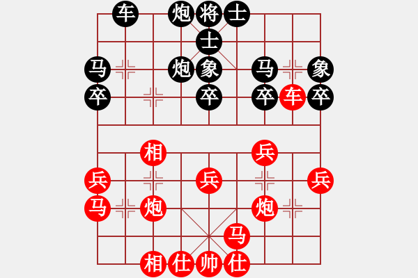 象棋棋譜圖片：イ龍 勝 紫薇花對(duì)紫微郎 - 步數(shù)：30 