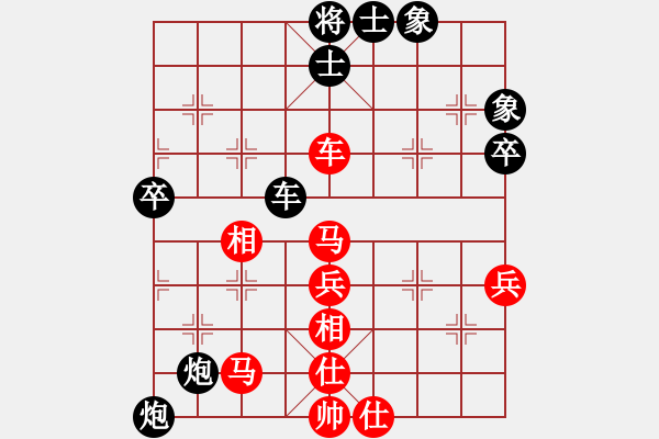 象棋棋譜圖片：イ龍 勝 紫薇花對(duì)紫微郎 - 步數(shù)：80 