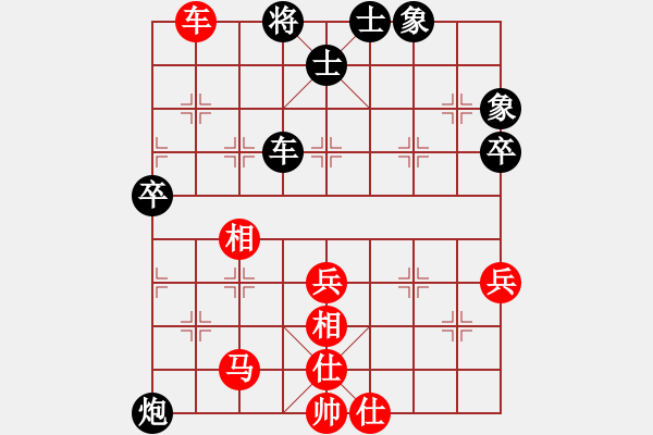 象棋棋譜圖片：イ龍 勝 紫薇花對(duì)紫微郎 - 步數(shù)：87 