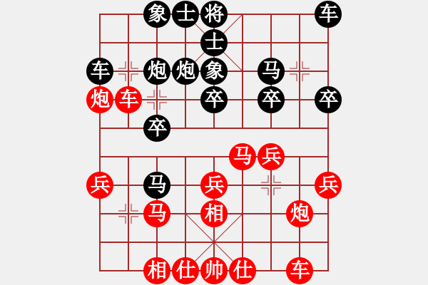 象棋棋譜圖片：一15 常州儲(chǔ)般若先負(fù)蘇州少兒隊(duì)王思凱 - 步數(shù)：20 