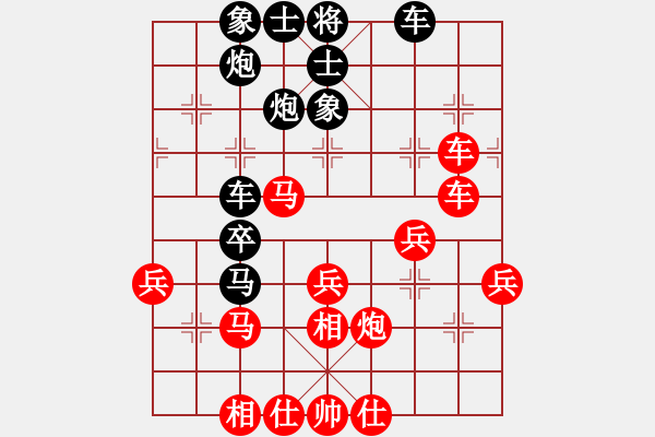 象棋棋譜圖片：一15 常州儲(chǔ)般若先負(fù)蘇州少兒隊(duì)王思凱 - 步數(shù)：40 