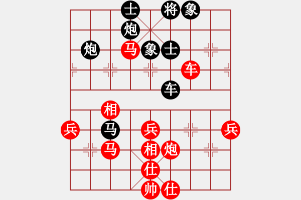 象棋棋譜圖片：一15 常州儲(chǔ)般若先負(fù)蘇州少兒隊(duì)王思凱 - 步數(shù)：70 