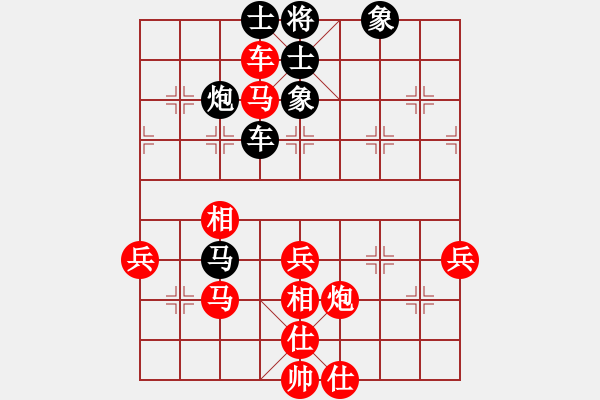 象棋棋譜圖片：一15 常州儲(chǔ)般若先負(fù)蘇州少兒隊(duì)王思凱 - 步數(shù)：80 