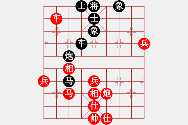 象棋棋譜圖片：一15 常州儲(chǔ)般若先負(fù)蘇州少兒隊(duì)王思凱 - 步數(shù)：90 