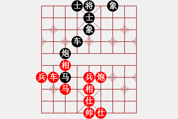 象棋棋譜圖片：一15 常州儲(chǔ)般若先負(fù)蘇州少兒隊(duì)王思凱 - 步數(shù)：94 