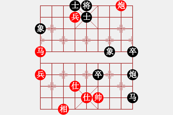 象棋棋譜圖片：迫上華山(5段)-負(fù)-星月一老虎(2段) - 步數(shù)：100 