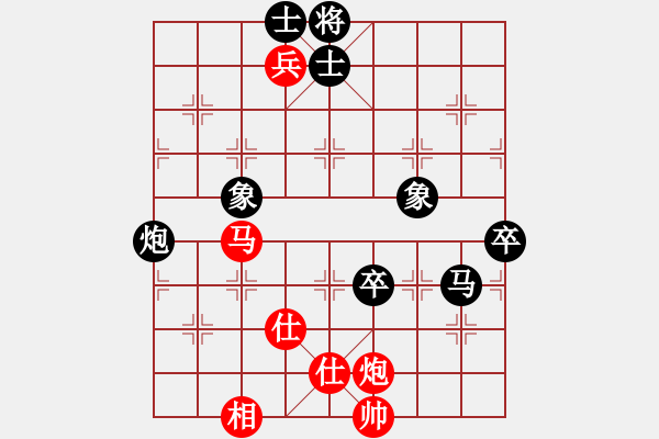 象棋棋譜圖片：迫上華山(5段)-負(fù)-星月一老虎(2段) - 步數(shù)：110 