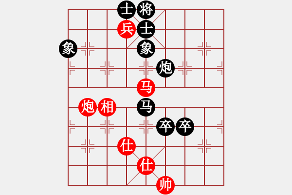 象棋棋譜圖片：迫上華山(5段)-負(fù)-星月一老虎(2段) - 步數(shù)：130 