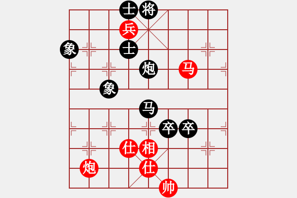 象棋棋譜圖片：迫上華山(5段)-負(fù)-星月一老虎(2段) - 步數(shù)：140 