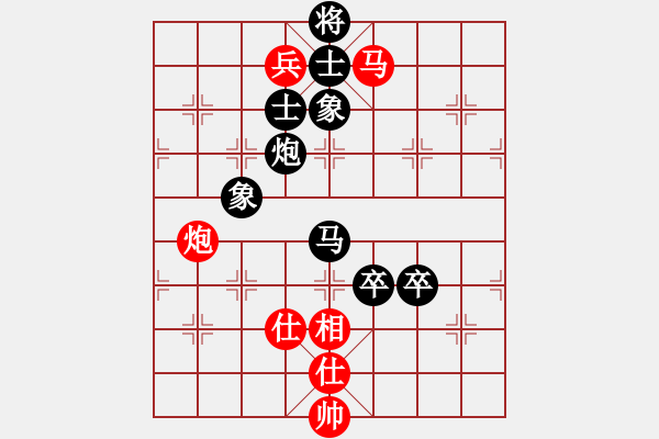 象棋棋譜圖片：迫上華山(5段)-負(fù)-星月一老虎(2段) - 步數(shù)：150 