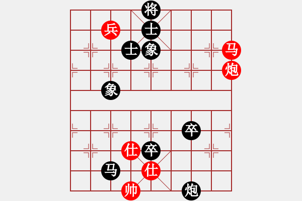 象棋棋譜圖片：迫上華山(5段)-負(fù)-星月一老虎(2段) - 步數(shù)：170 