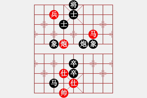 象棋棋譜圖片：迫上華山(5段)-負(fù)-星月一老虎(2段) - 步數(shù)：180 