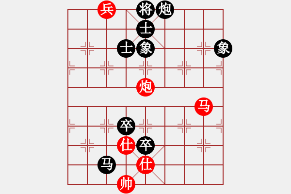 象棋棋譜圖片：迫上華山(5段)-負(fù)-星月一老虎(2段) - 步數(shù)：190 