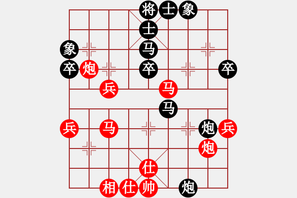 象棋棋譜圖片：迫上華山(5段)-負(fù)-星月一老虎(2段) - 步數(shù)：50 