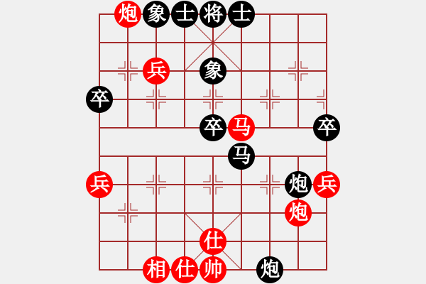 象棋棋譜圖片：迫上華山(5段)-負(fù)-星月一老虎(2段) - 步數(shù)：60 