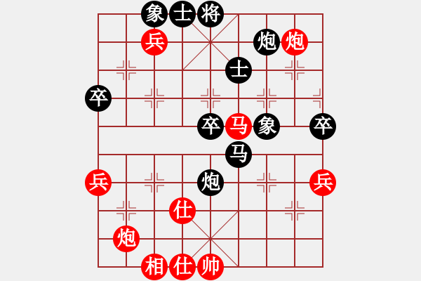 象棋棋譜圖片：迫上華山(5段)-負(fù)-星月一老虎(2段) - 步數(shù)：70 