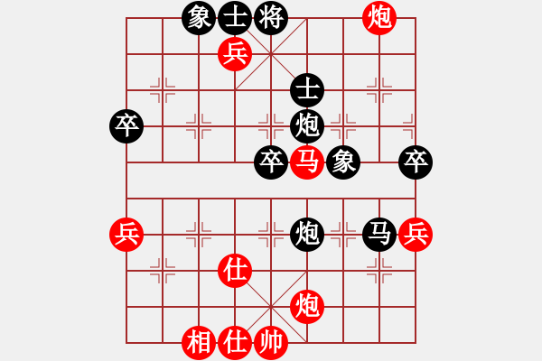 象棋棋譜圖片：迫上華山(5段)-負(fù)-星月一老虎(2段) - 步數(shù)：80 