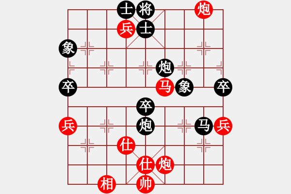 象棋棋譜圖片：迫上華山(5段)-負(fù)-星月一老虎(2段) - 步數(shù)：90 