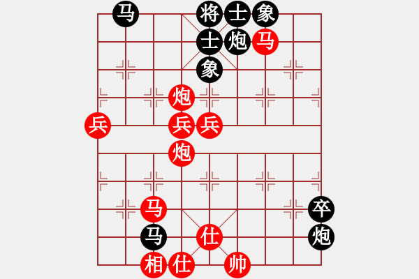 象棋棋譜圖片：棋局-4an a 39P1 - 步數(shù)：40 