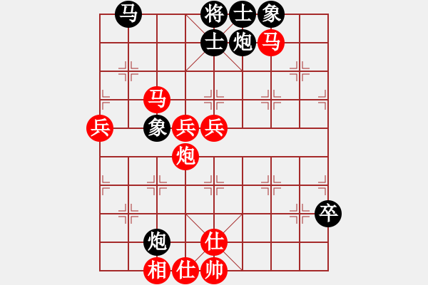 象棋棋譜圖片：棋局-4an a 39P1 - 步數(shù)：50 