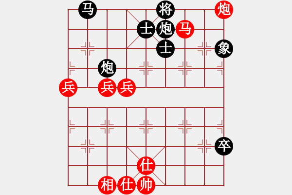 象棋棋譜圖片：棋局-4an a 39P1 - 步數(shù)：60 