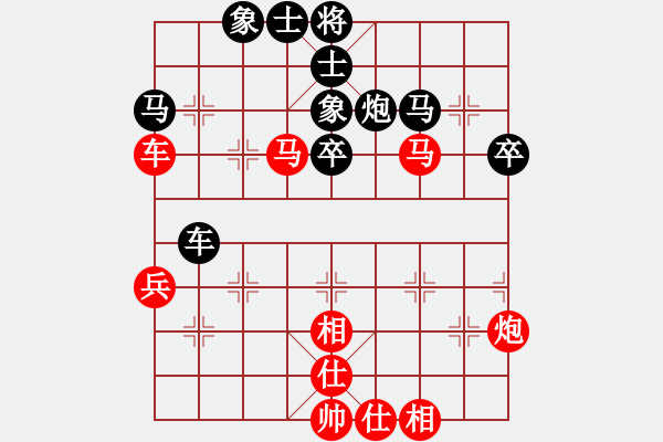 象棋棋譜圖片：純?nèi)松先A山(5段)-和-聯(lián)盟漢界王(2段) - 步數(shù)：50 