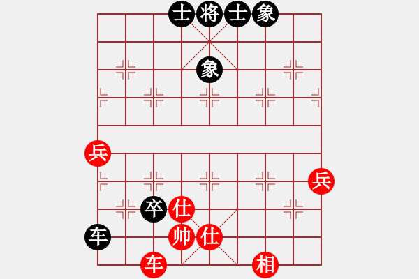 象棋棋譜圖片：金刀金刀(9星)-和-lkhiuyehfk(4星) - 步數(shù)：90 