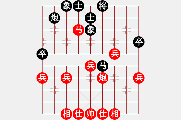 象棋棋譜圖片：游俠秦歌[565299393] -VS- 一年六季[345430059] - 步數(shù)：53 