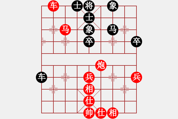 象棋棋譜圖片：戴子龍先勝龔俊豪 - 步數(shù)：50 