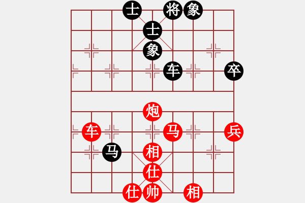 象棋棋譜圖片：戴子龍先勝龔俊豪 - 步數(shù)：65 