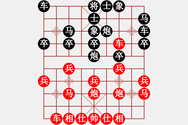 象棋棋譜圖片：2019.7.7.3世紀(jì)櫻園先勝山西老頭 - 步數(shù)：20 