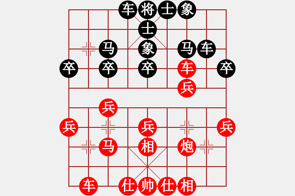 象棋棋譜圖片：2019.7.7.3世紀(jì)櫻園先勝山西老頭 - 步數(shù)：30 