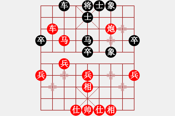 象棋棋譜圖片：2019.7.7.3世紀(jì)櫻園先勝山西老頭 - 步數(shù)：40 