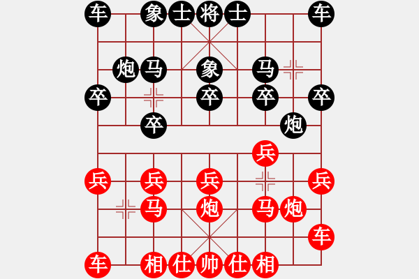 象棋棋譜圖片：隨便高興相(1段)-負(fù)-bbboy002(6級(jí)) - 步數(shù)：10 