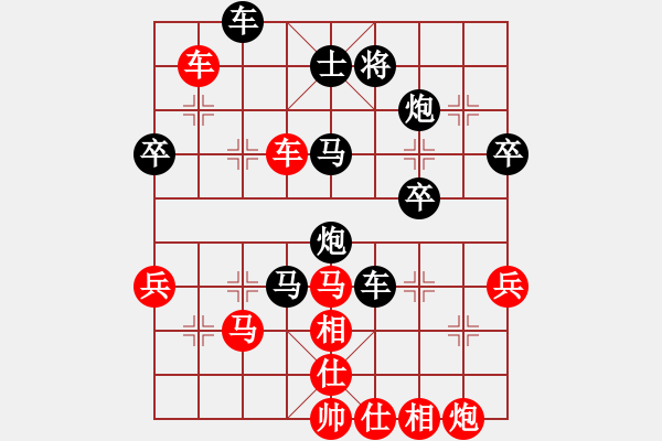 象棋棋譜圖片：隨便高興相(1段)-負(fù)-bbboy002(6級(jí)) - 步數(shù)：60 