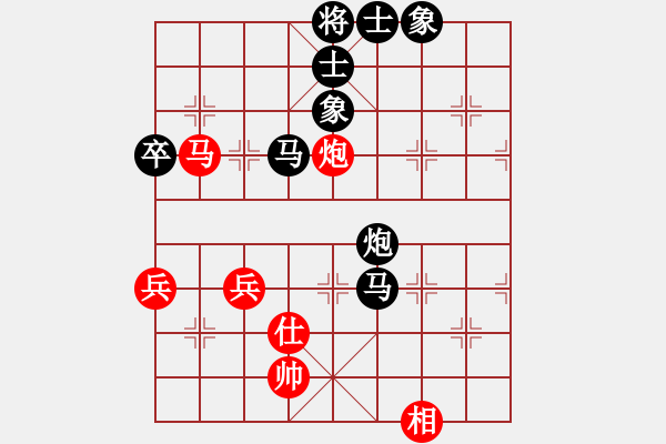 象棋棋譜圖片：中炮過河車七路馬對屏風(fēng)馬兩頭蛇 紅橫車兌七兵  （黑車1平4兌車）  一年論劍(天罡)-負-我是小黑 - 步數(shù)：110 