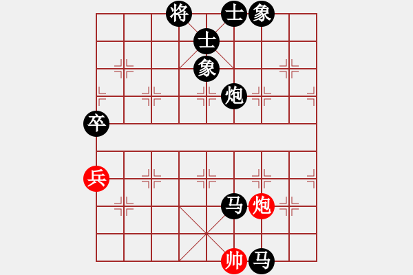 象棋棋譜圖片：中炮過河車七路馬對屏風(fēng)馬兩頭蛇 紅橫車兌七兵  （黑車1平4兌車）  一年論劍(天罡)-負-我是小黑 - 步數(shù)：170 