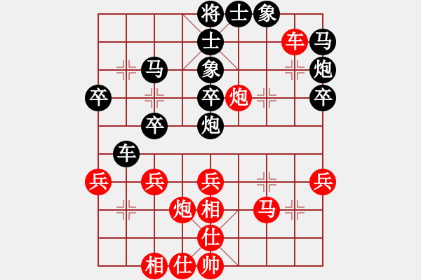 象棋棋譜圖片：雨中也吸煙(6段)-和-波音戰(zhàn)機(月將) - 步數(shù)：40 