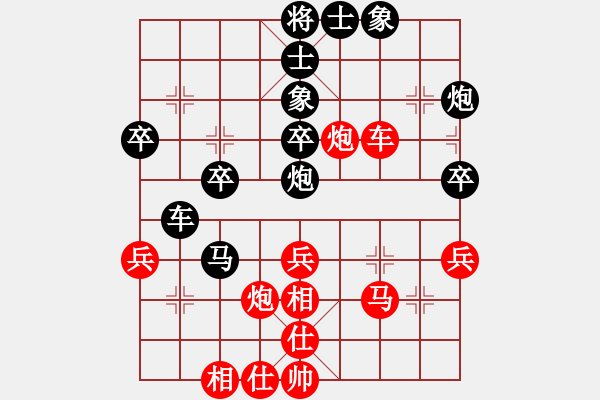 象棋棋譜圖片：雨中也吸煙(6段)-和-波音戰(zhàn)機(月將) - 步數(shù)：50 