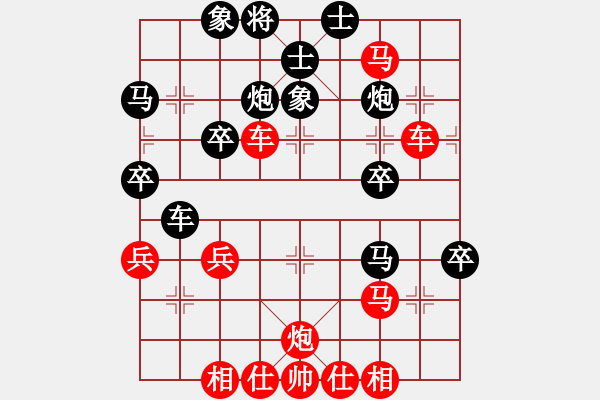 象棋棋譜圖片：橫才俊儒[292832991] -VS- 翱翔[406453633] - 步數(shù)：40 