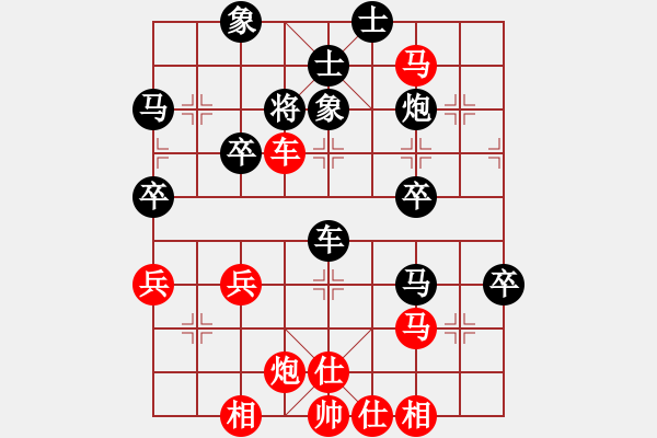 象棋棋譜圖片：橫才俊儒[292832991] -VS- 翱翔[406453633] - 步數(shù)：47 